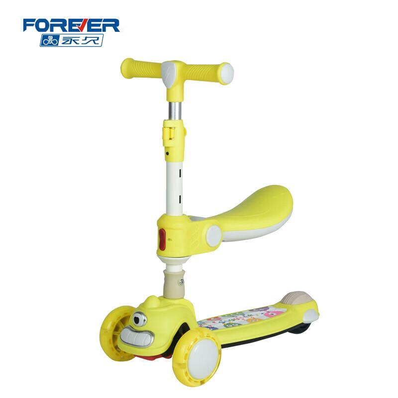 FOREVER HLBB-807 Foldable Kids Scooter