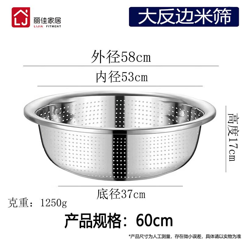 Lijia Thickened Stainless Steel Multi-purpose Kitchen Basin