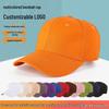 Custom Embroidered Pure Cotton Baseball Cap - Solid Color, Hard Brim, Outdoor Team Advertising Hat for Spring and Summer