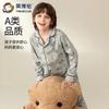English Bolun Spring and Autumn Children's Pajamas Cotton Long-sleeved Boys' Home Clothes Big Boys' Cotton Cardigan Empty Pajama Set
