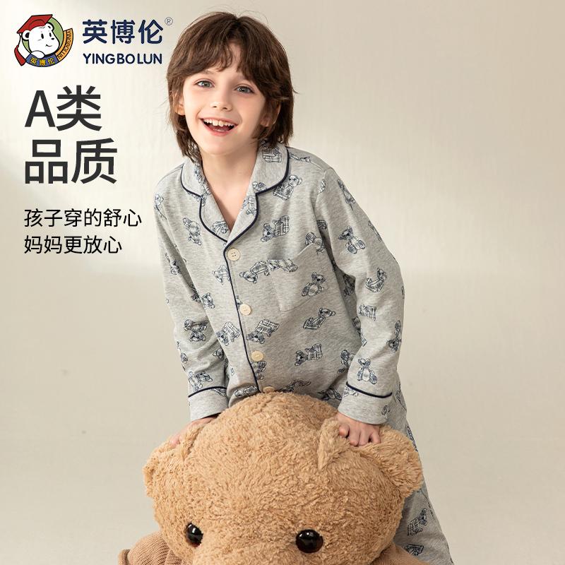 English Bolun Spring and Autumn Children's Pajamas Cotton Long-sleeved Boys' Home Clothes Big Boys' Cotton Cardigan Empty Pajama Set