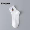 5 Pairs of Boys Summer Thin Deodorizing Cotton Sports Tube Socks