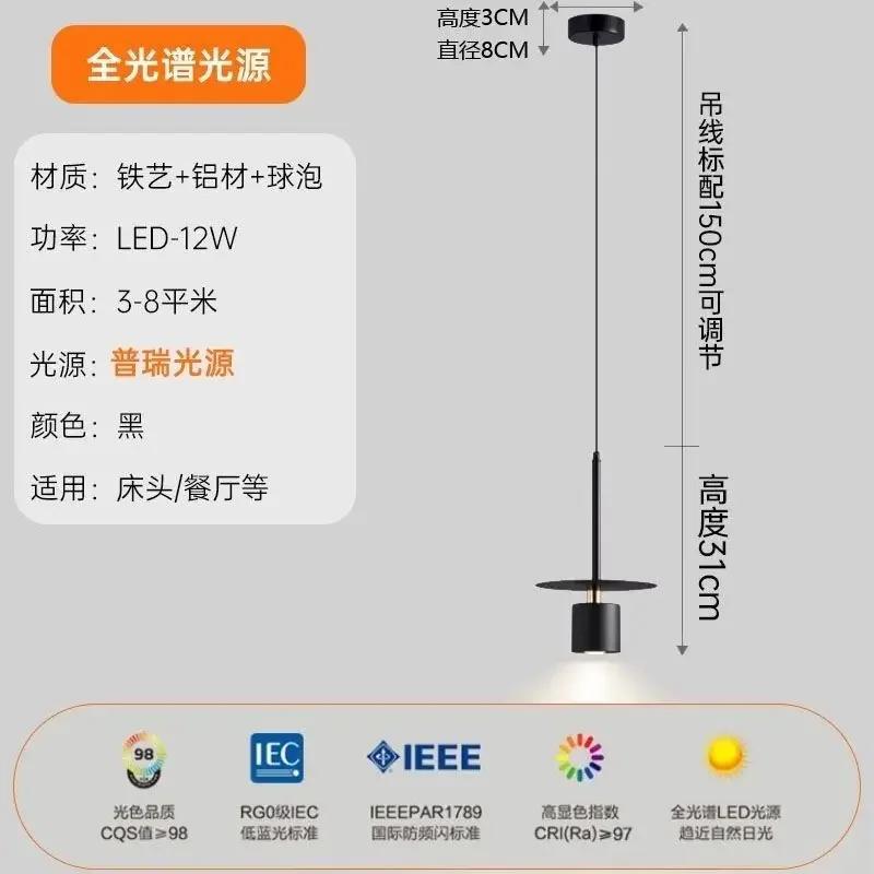 

Скандинавская простота Домашний декор Освещение Креативный Бар Вход Кабинет Одноламповые подвесные светильники Лампы для гостиной Свет Neutral light