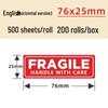 Fragile Warning Sticker for Logistics & Packaging - English Version
