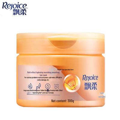Rejoice Intensive Repair Hair Mask
