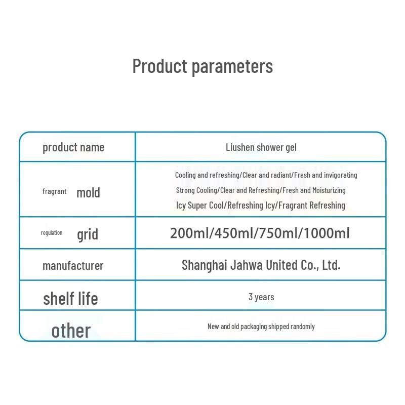 Liu Shen Refreshing Shower Gel