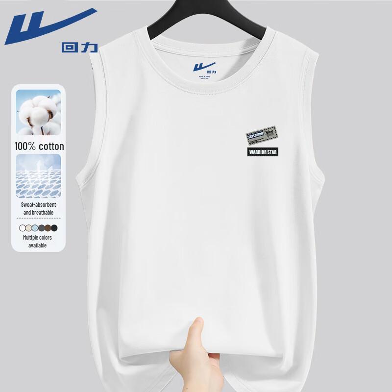 Warrior Men's Retro Sport Cotton Vest