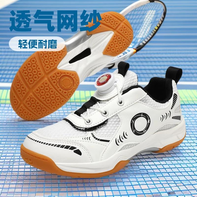 New Badminton Shoes Boys and Girls Professional Training Shoes Breathable Wear-resistant Competition Tennis Shoes Trendy Sports Shoes Table Tennis