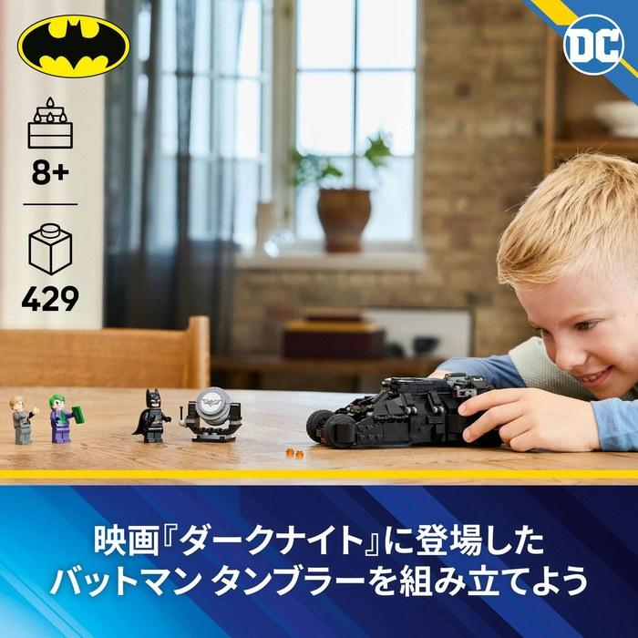 LEGO Super Heroes Batman Tumbler vs. Two-Face & Joker 76303 Multicolor