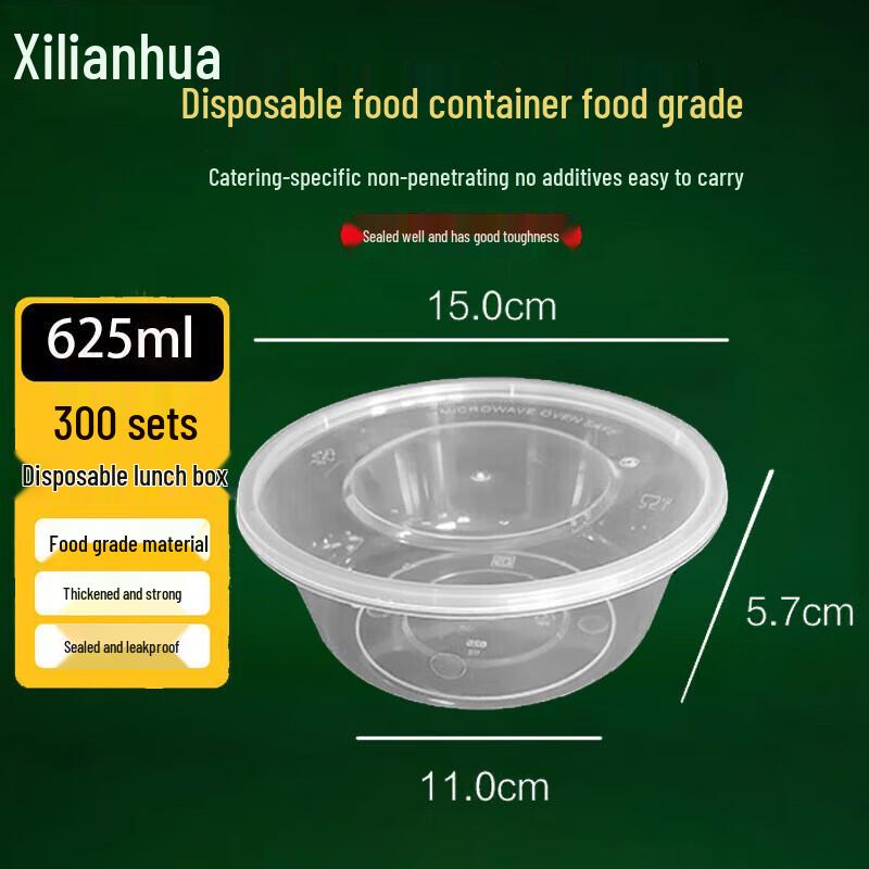 Xilianhua Disposable Round Food Containers