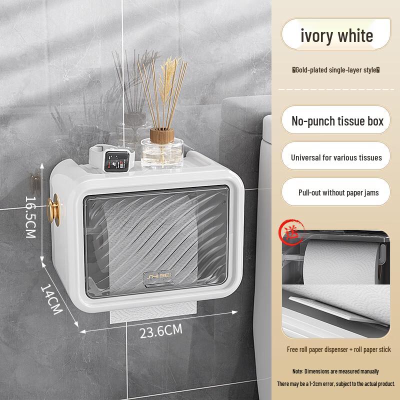 No-Drill Wall-Mounted Multi-functional Bathroom Tissue Holder
