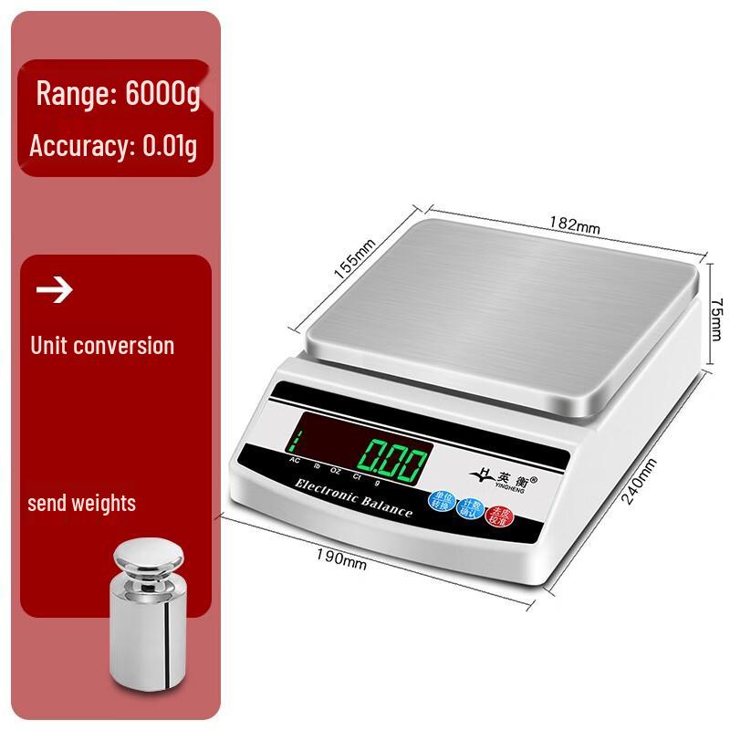 Yingheng High Precision Digital Scale (CN version)