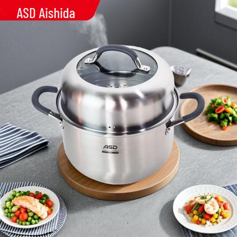 ASD 24cm Multi-Purpose Stainless Steel Steamer Pot
