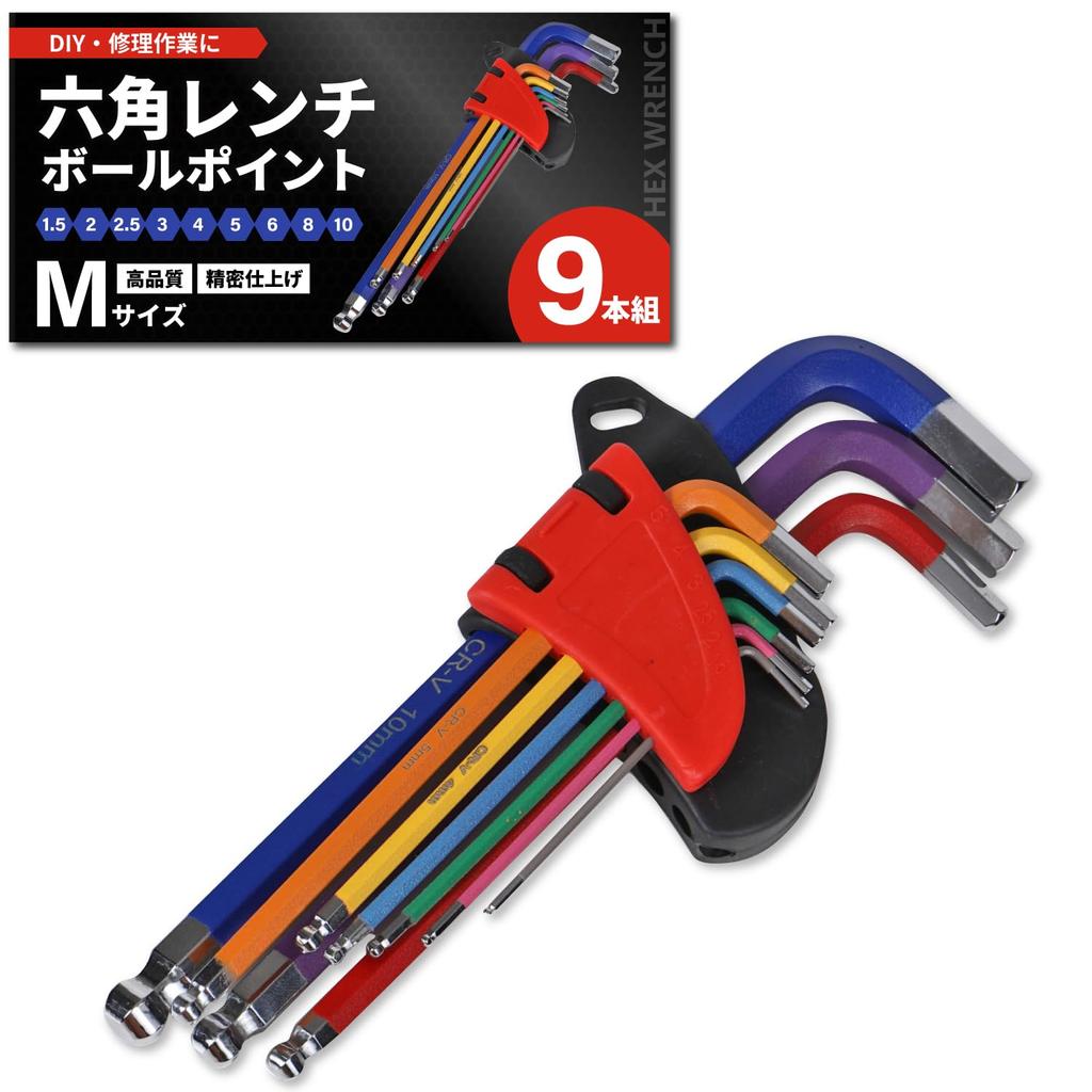 use in tight spaces and at hex wrench set for easy Compatible with DIY tool [For angles] 9-piece color-coded ball-point tightening.