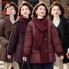 Fat Mama Plus Size Lightweight Cotton Jacket for Middle-aged & Elderly Women - Fashionable Autumn/Winter Outerwear