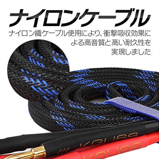 Generisk högtalarkabel 2m Banan Guld SC-200