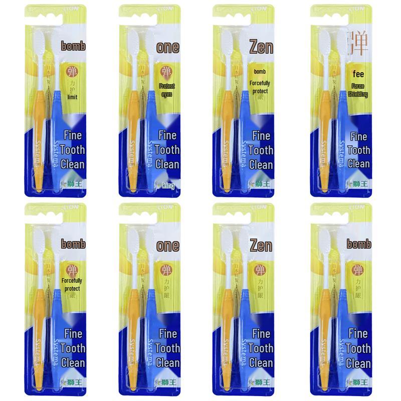 Lion Systema 1760 Gum Protection Toothbrush