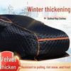 Thickened Northeast Cotton Car Cover: Winter Protection Against Freezing, Frost, Snow, and Hail
