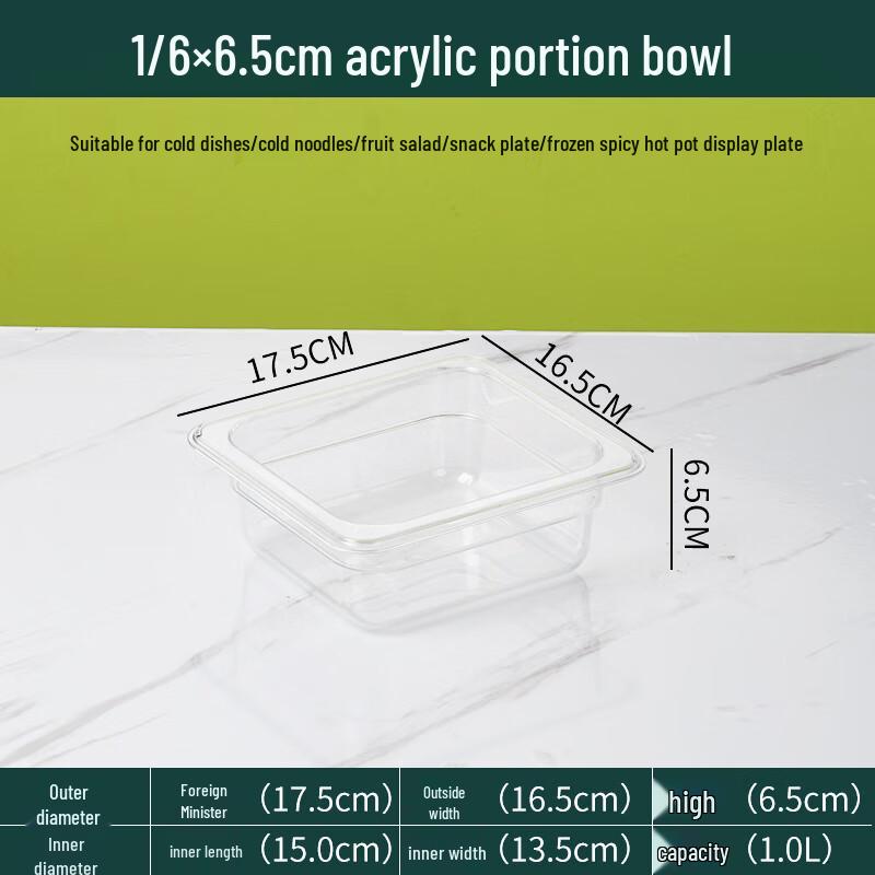 

Molona Transparent Acrylic Malatang Ingredient Display Tray