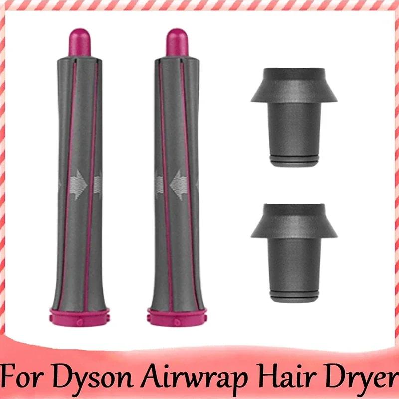 

Насадка-стайлер для завивки 40 ММ для фена Dyson Supersonic Автоматичні валики для завивки для Airwrap Інструмент-стайлер для завивки волосся 40 ММ
