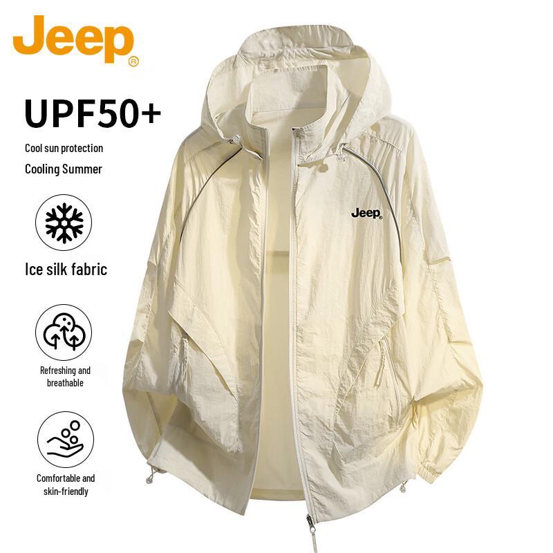 JEEP Men s Ice Silk Hooded Sun Protection Jacket 2XL абрикосовый