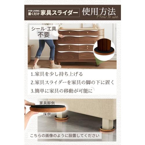 [Easy to Move] Furniture Sliders, Scratch-Resistant, Quiet, Easy to Move, Simply Place, Protect Floors, Prevent Dents, Suitable for Chairs, Sofas, App