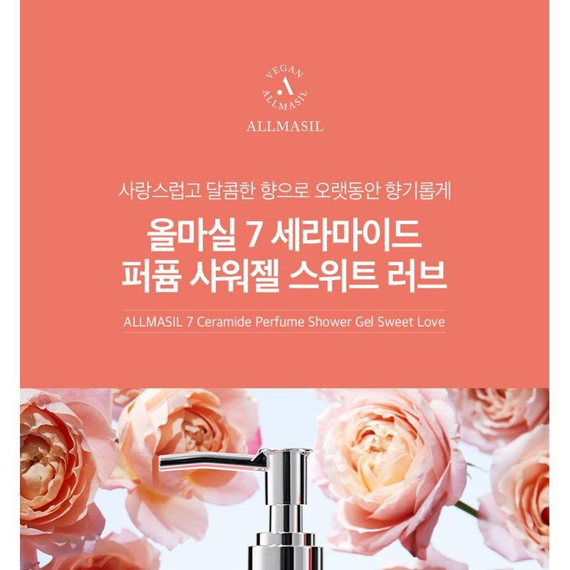 MASIL - ALLMASIL Vegan 7 Ceramide Perfume Shower Gel Stick Pouch - 5 Types
