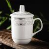 Taoxianghui Ceramic Tea Cup with Lid, 350ml Capacity, for Home Use Or Office Meetings, Business Meeting Cup, Water Cup