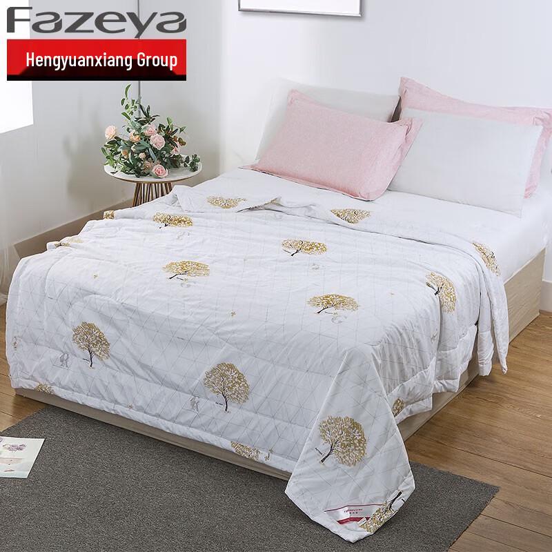 

Fazeya Skin-Friendly Summer Quilt