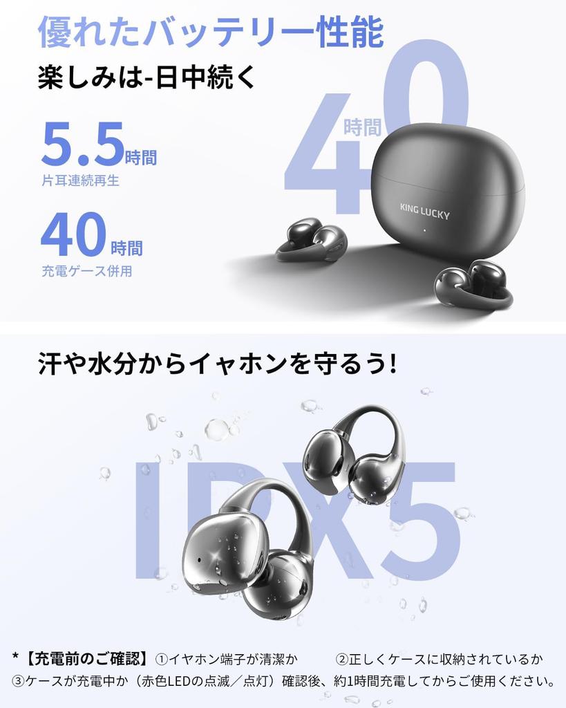 King Lucky Ear Cuff Earphones Bluetooth Leakage While Doing Other Portable Air Conduction Bluetooth Earphones Designed in Style with Innovative OWS