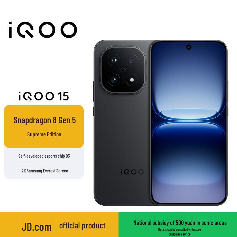 Vivo iQOO 15 5G Gaming Smartphone (CN version)