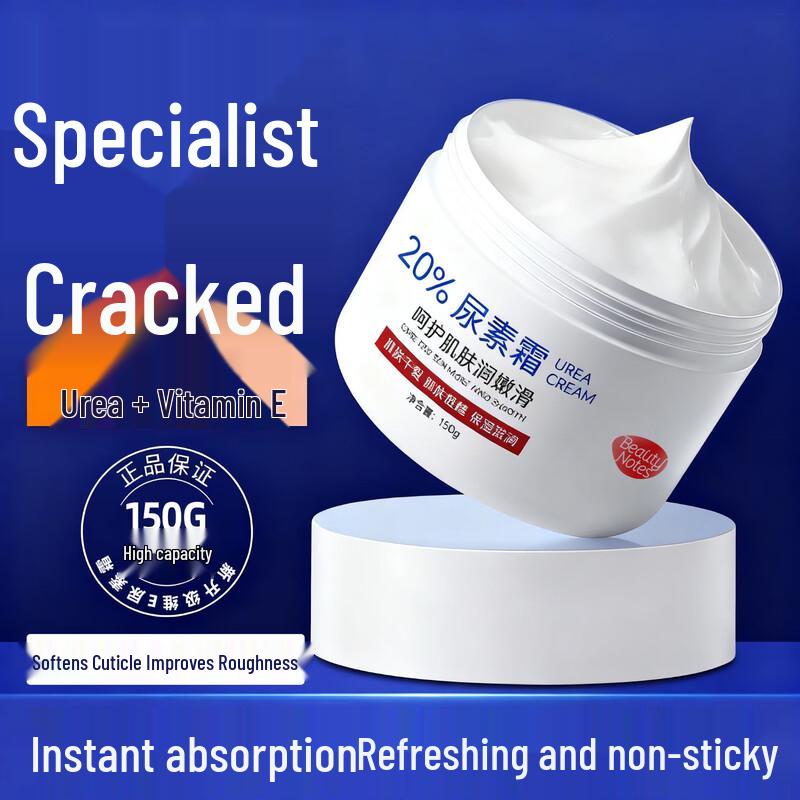 BEAUTY NOTES Urea & Fruit Acid Smoothing Body Cream