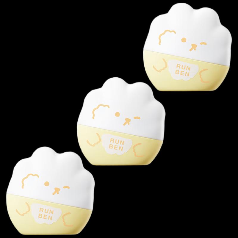 Runben Gentle Physical Sunscreen Lotion (3x40g)
