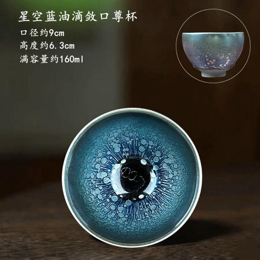 Jianzhan Keramik Teetasse Handgefertigt Eisenkörper Chinesisches Gongfu Teeset Sternenfeld Glasur Persönliche Meistertasse für Teezeremonie Geschenk