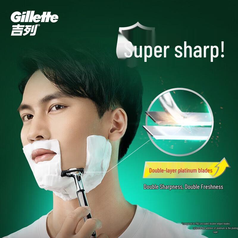 Gillette Fenngfeng 1 Manual Razor Set