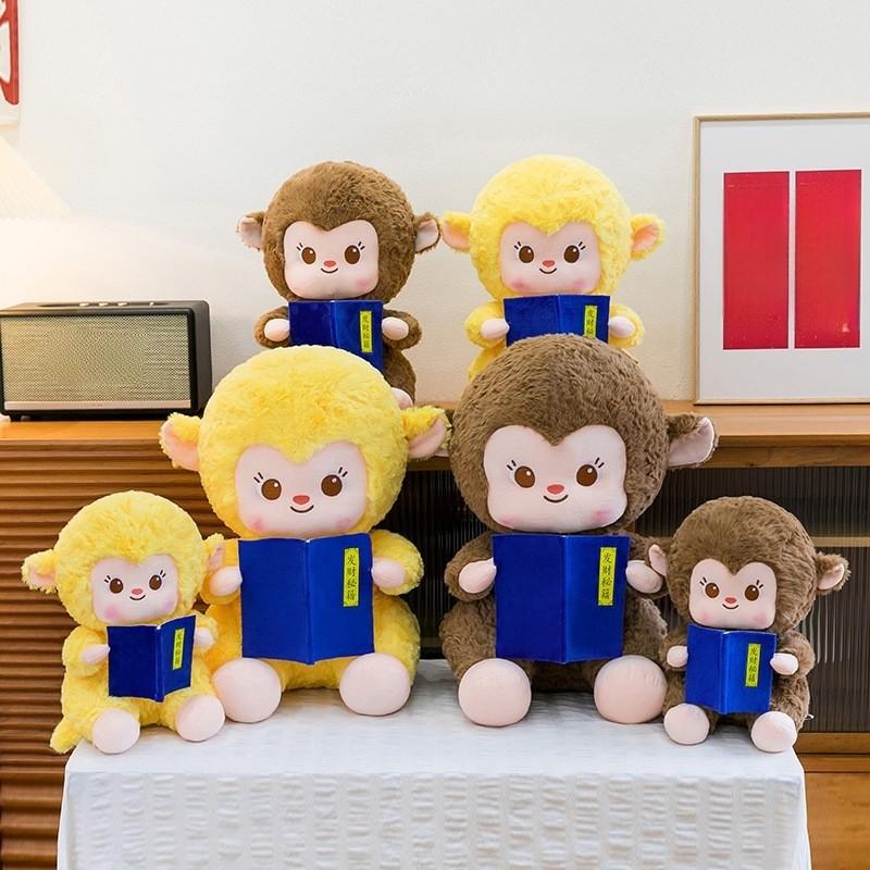 Fortune Monkey Plush Toy With Soft Short Pile For Kids Sleep And Play