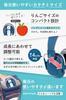 by a on comfort and sticker Earmuffs for concentrating [Supervised pediatrician] ``Focused design'' (transfer included) children, soundproofing,