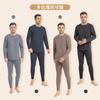 Sillictor Winter Warm Innerwear Round Warm Undershirt and Long Wool and Silk Size Men's Set, Fleece-Lined, Neck, Open-Front Tights, Blend,
