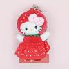 Kt Cartoon Cat Plush Keychain With Soft Short Pile For Bags And Gifts
