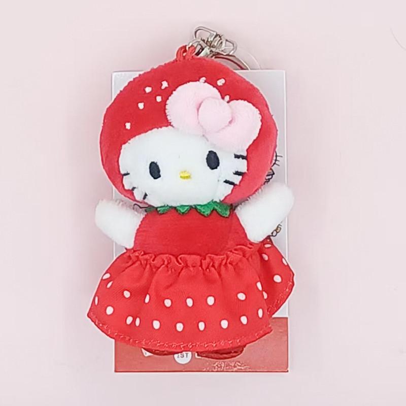 Kt Cartoon Cat Plush Keychain With Soft Short Pile For Bags And Gifts