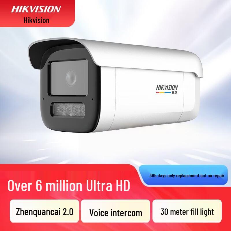 

HIKVISION 6MP Full-Color POE Bullet Network Camera CN plug (adapter included)