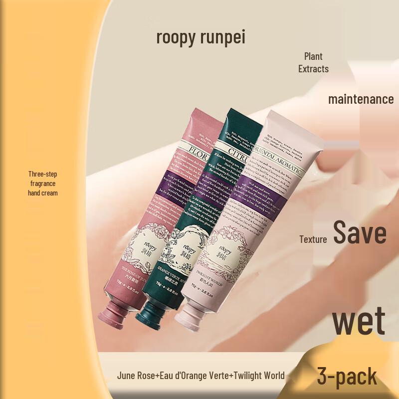 Runpei Hand Cream Poetry Series 3-Pack
