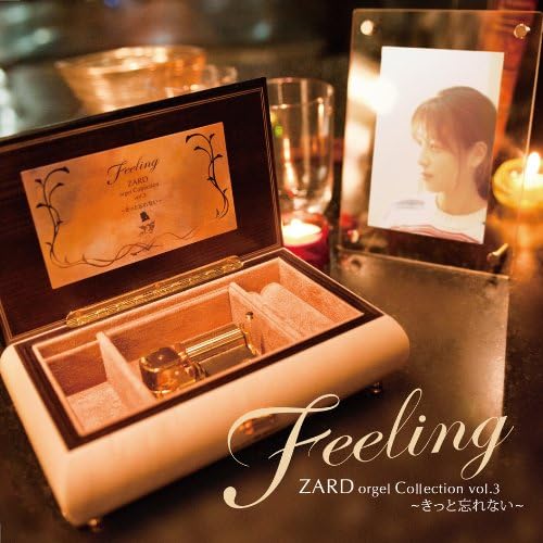 

CD VARIOUS - Feeling ZARD Music Box Collection v JBCO1003 Japan ObiHoliday Used