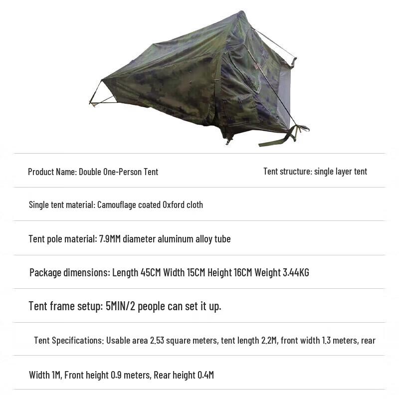 Jingshengxun Outdoor Scout Tent