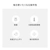 ReFa CURL IRON PRO 32mm (White) Hair Arrangement Guidebook