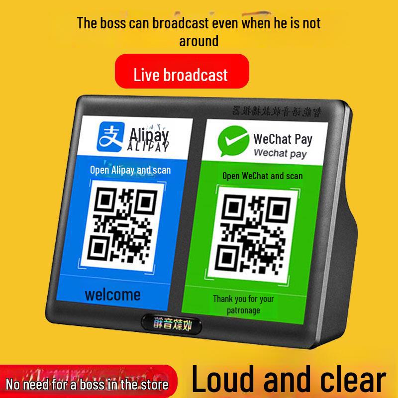 WeChat Payment Reminder QR Speaker – Alipay & Wireless Payment Voice Broadcaster