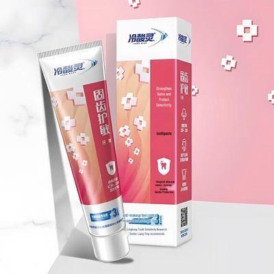 Lengsuanling Specialized Anti-Sensitivity Toothpaste