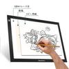GAOMON B4 dimensiune trasare lumină LED 5mm fără trepte ilustrație manga DIY suport caligrafie lucrat manual, reglare intensitate, ușoară, cutie ultra-subțire-GB4 X-ray