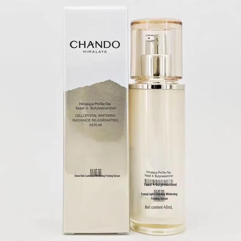 CHANDO Snow Skin Radiance Firming Essence