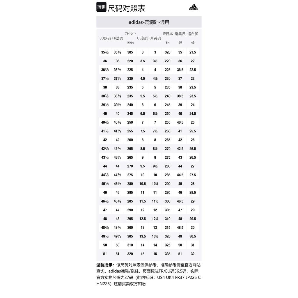 Adidas Adilette Clog 2.0 Comfortable And Lightweight Clogs Unisex Black JS1131